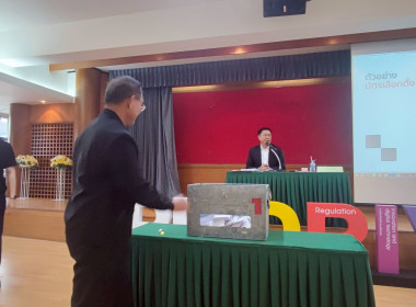 ประชุมคณะกรรมการกลางกลุ่มเกษตรกร ระดับภาคทั้ง 6 ภาค ... พารามิเตอร์รูปภาพ 13